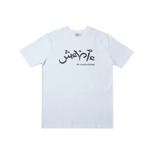 Mania Unisex White Logo Oversize T-Shirt