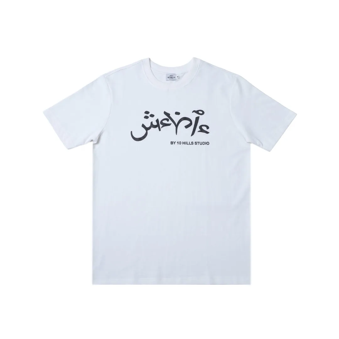 Mania Unisex White Logo Oversize T-Shirt